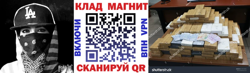 Купить закладку Гашиш  Cocaine  Меф  A-PVP  Каннабис  Волжск