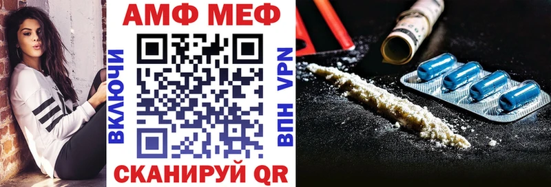 Купить закладки  Волжск  Амфетамин 97% 