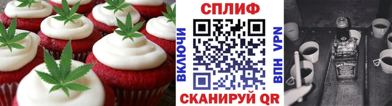 Cannafood марихуана  Купить где  Волжск 