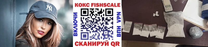 Купить  Волжск  Кокаин 99% 