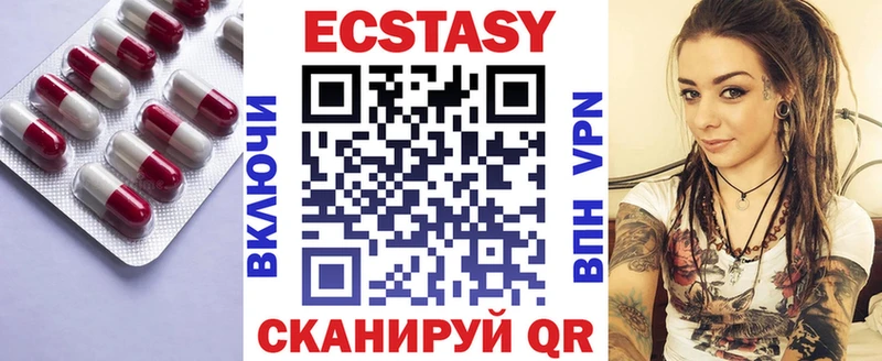 Купить  Волжск  ЭКСТАЗИ Дубай 