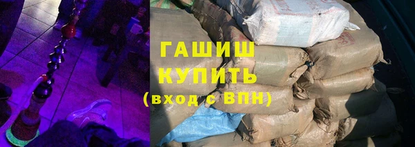 соль ск Зеленокумск
