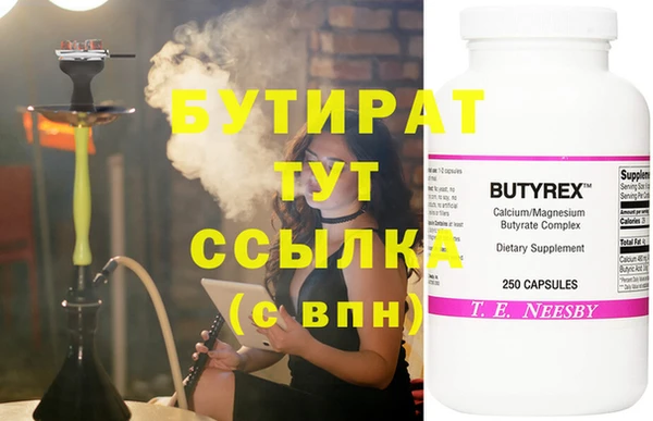 соль ск Зеленокумск