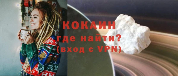 соль ск Зеленокумск