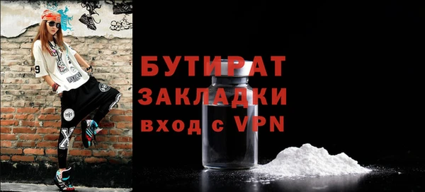 ПСИЛОЦИБИНОВЫЕ ГРИБЫ Зеленодольск