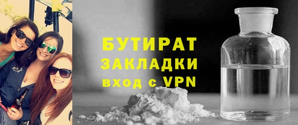 соль ск Зеленокумск