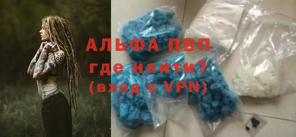 соль ск Зеленокумск