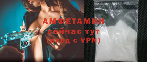 соль ск Зеленокумск