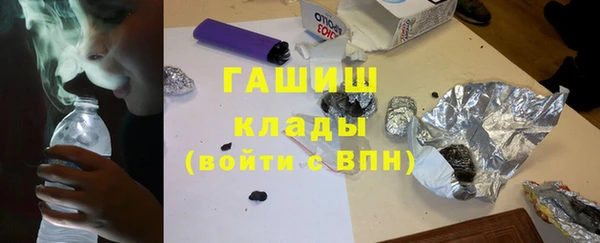 соль ск Зеленокумск
