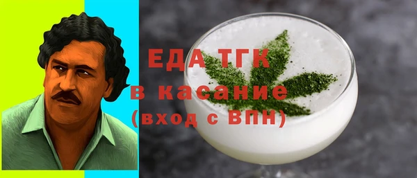 соль ск Зеленокумск