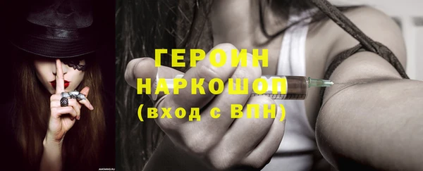ПСИЛОЦИБИНОВЫЕ ГРИБЫ Зеленодольск