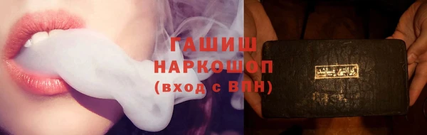 соль ск Зеленокумск