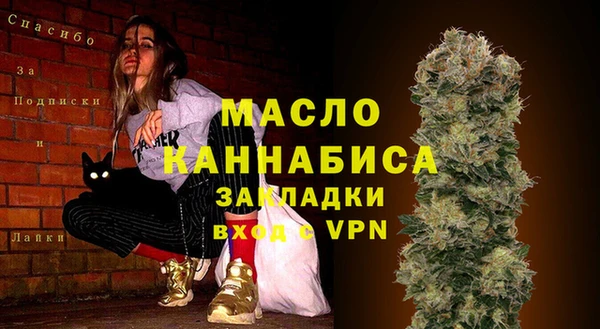 ПСИЛОЦИБИНОВЫЕ ГРИБЫ Зеленодольск