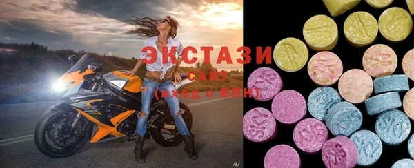 PSILOCYBIN Зерноград