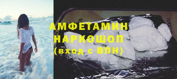 ПСИЛОЦИБИНОВЫЕ ГРИБЫ Зеленодольск