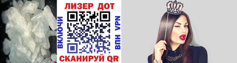 Лсд 25 экстази кислота  Купить где  Волжск 