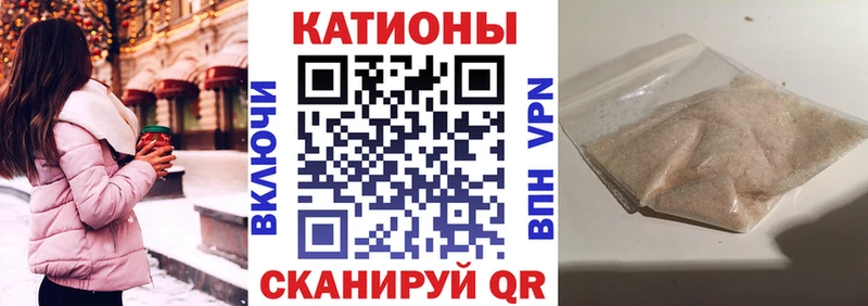 МЕФ mephedrone  Купить где  Волжск 