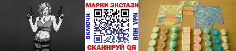 Марки NBOMe 1,5мг  Купить закладки  Волжск 